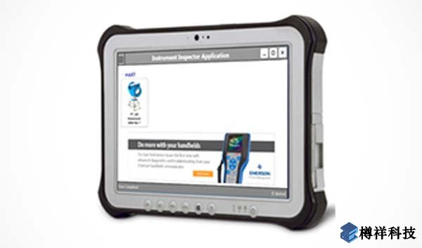 現場設備管理，管理系統，艾默生