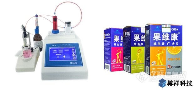 食品、保健品的分析和檢測(cè),電位滴定儀哪***好?